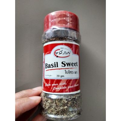 🍀For you🍀 Up Spice Basil Sweet Leaves  ใบโหระพา 20 กรัม