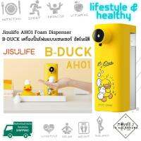 สินค้าแนะนำ  Jisulife AH01 Foam Dispenser B-DUCK เครื่องปั้มโฟมแบบเซนเซอร์