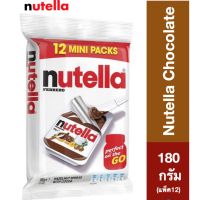 ❄สินค้าคุณภาพ❄ (1 ชิ้น) Nutella Hazelnut Chocolate Spread 180g. นูเทลล่าเฮเซลนัทสเปรด 180กรัม