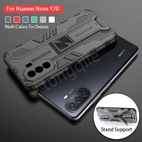 Case สำหรับ Huawei Nova Y70 NovaY70 4กรัมโทรศัพท์ปกกลับปลอกยืน H Older ยึดรถแม่เหล็กกันกระแทกเกราะฮาร์ดพีซีกลับ Soft TPU ขอบรวมทุกอย่างป้องกันการวาง