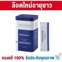 โปรโมชั่นProbac7 มีจำนวนจำกัด ปรับสมดุลลำไส้และระบบขับถ่าย [ Interpharma ]ขายดีอันดับ1 ลดเหลือ 1200 จาก 1800 Sale