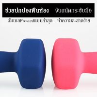 thaimultishop (APRZSF 50)ดัมเบล ดัมเบลยกน้ำหนัก (ชุด 2 อัน, 2 dumbbells) ดัมเบลยาง ดัมเบล พลาสติก สามารถเลือกน้ำหนักต่าง ๆ ได้ บริการเก็บเงินปลายทาง