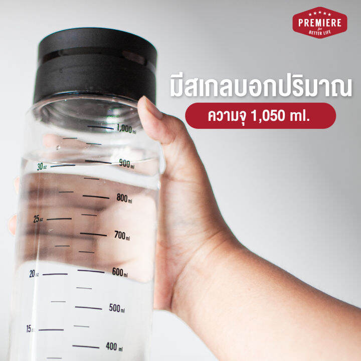 1แพ็ค-3ขวด-ขวดใส่น้ำดื่มทรงสูง-ความจุ-1-050-ml-ฝาเปิด-ปิด-อัตโนมัติ-เหมาะสำหรับการใช้งานในทุกครัวเรือน-เพื่อใช้บรรจุน้ำดื่ม