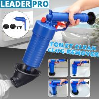 blue 4 Suction Cups High Pressure Air Power Drain Blasters Powerful Manual Sink Plunger Opener Pump for Bathroom Toilets blue