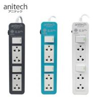 ปลั๊กไฟ Anitech H654 TIS STANDARD POWER STRIP สายยาว 5 เมตร