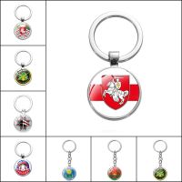 【CW】✲  Fashion Picture Keychain Of Belarus Glass Car Jewelry