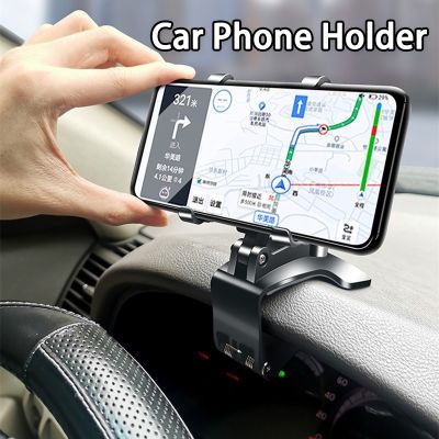 Rotatable Car Phone Holder Phone Stand Holder For iPhone Samsung Xiaomi Redmi Huawei Honor Adjustable Car Mobile Phone Holder