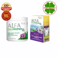 การันตี [แท้100%] Real Elixir Alfa Chlorophyll Plus คลอโรฟิลล์ สำหรับล้างพิษ สินค้ามีตัวเลือก By ฟินฟินเฟรส