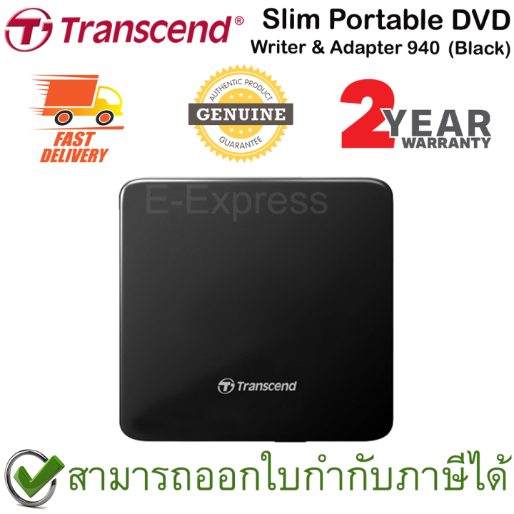 transcend-slim-portable-dvd-writer-amp-adapter-เครื่องอ่าน-dvd-แบบพกพา-black-สีดำ-ของแท้-ประกันศูนย์-2ปี