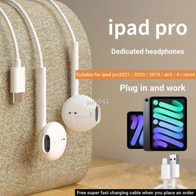 Kasumhara Dao ชุดหูฟัง แบบมีสาย สําหรับ Ipad Pro 2021 2020 Mini 6 Air 4 5