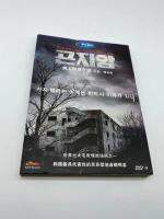 Kunchiyan (2018) Korean horror film Ultra HD DVD9 film disc boxed disc