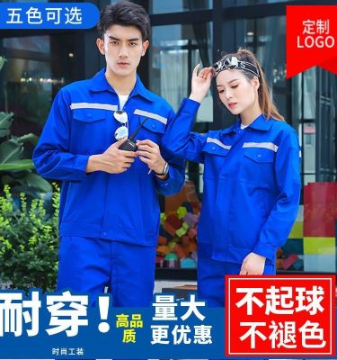 Spring and summer long-sleeved reflective overalls suit mens auto repair wear-resistant workers factory workshop jacket custom labor protection clothing