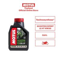 โมตุล น้ำมันสังเคราะห์สูตร เทคโนซินทีส  Motul SCOOTER EXPERT LE 4T 10W30 0.8L สำหรับจักรยานยนต์