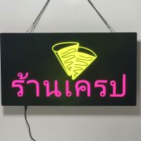 ป้ายไฟ​LED  ป้ายไฟร้านเครป   ป้ายไฟเปิดร้าน ป้ายไฟสำเร็จรูป