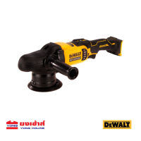 DEWALT เครื่องขัดสีไร้สาย ไร้แปรงถ่าน Dual Action รุ่น DCM848N-XJ DCM848N เครื่องขัดสี ไร้สาย (เครื่องเปล่า)