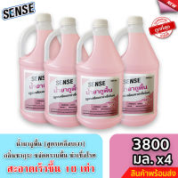 Sense น้ำยาถูพื้น (สูตรเคลือบพื้นฆ่าเชื้อโรค) กลิ่นซากุระ ขนาด 3800 มล. x4 ⚡สินค้ามีพร้อมส่ง+++ ⚡