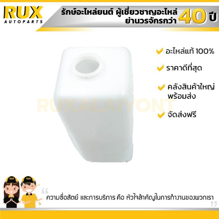 กระป๋องพักน้ำ-suzuki-carry-ซูซูกิ-แครี่-17931-53f51-000-แท้