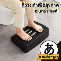 ที่วางเท้า ที่พักเท้า CTN322 ที่นวดเท้า ที่วางขาใต้โต๊ะ  ที่วางขา สตูลวางเท้า  แก้ปวดเมื่อยที่วางเท้า ที่พักเท้า CTN322 ที่นวดเท้า ที่วางขาใ