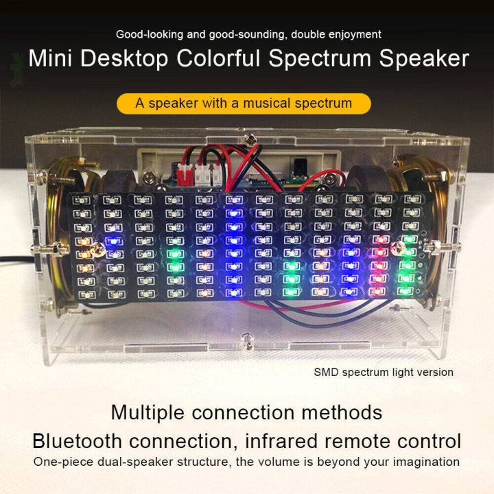 pcbfun-bl-ชุดประกอบลำโพงชิ้นส่วนเครื่องผลิตดีไอวายไฟฟ้าการฝึกอบรมการสอนเชื่อมสเปกตรัมที่เปิดใช้งานเสียงเพลง