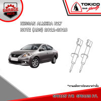 TOKICO โช้คอัพ NISSAN ALMERA N17 NOTE (ABS) 2011-2018 รหัส SPB1127 SPB1128 SP20104 (เอส-พลัส)