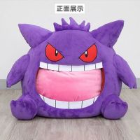 รับเงิน Pokemon Gengar อะนิเมะตุ๊กตาลิ้นใหญ่ตุ๊กตาอะนิเมะขนาดใหญ่อุปกรณ์ต่อพ่วงหมอนสำหรับการนอนหลับขนาดใหญ่ผ้าห่มสำหรับเด็กวัตถุประสงค์คู่ Boneka Mainan