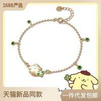 【 ซื้อ 】STORY Pudine Dog Sanrio Pudding Dog Crystal Diamond Clover สร้อยข้อมือเงินแท้ชุบ ...