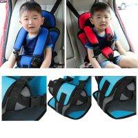 (สินค้าคุณภาพ ส่งจากไทย) คาร์ซีท  คาร์ซีทพกพา car seat เบาะนั่งเด็กในรถ เบาะเด็กที่นั่งในรถสำหรับเด็ก ติดตั้งได้กับรถทุกประเภท