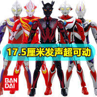 2023 บันได (BANDAI)17.5 ซม. เสียงอุลตร้าแมนสุดยอดตุ๊กตา Byssay Roshikali