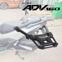 รถจักรยานยนต์ Accessoreis สำหรับ HONDA ADV160 Aluminiiuim Alloy ด้านหลัง Rack Tail Fixer ผู้ถือ Cargo cket Tailrack Kit