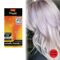 Lolane Pixxel Color Cream โลแลน พิกเซลคัลเลอร์ P42  สีบลอนด์อ่อนมากพิเศษประกายม่วงเหลือบหม่น ฆ่าไรเหลือง 150 g.