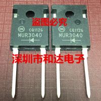 5ชิ้น Mur3040ไปที่-247 30a 400V