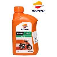 REPSOL DRIVE 10W30 ราคา 1 ขวด สำหรับรถเกียร์ ** ฟรีโอโม 1 ซอง **