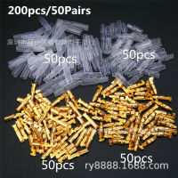 200PCS 4.0 bullet male and female butt terminal cold-pressed terminal connector with insulating sheath