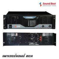 SOUNDBEST X350 350W/ต่อข้างที่ 8 โอห์ม Class AB เพาเวอร์พลังวัตต์เต็ม กำลังไม่ตก จ่ายไฟด้วยหม้อแปลงเทอรอยด์ลวดทองแท้ขนาดใหญ่