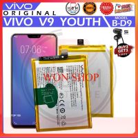 แบตเตอรี่ Vivo V9 Youth 1727 1726 / V9 1723 Battery Original Model B-D9 (3260mAh) **แบตเตอรี่รับประกัน 3 เดือน** แถม พร้อมชุดไขควง