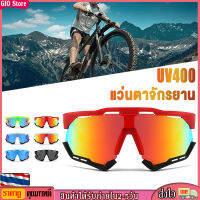 [GIO Store] แว่นตากันแดด Polarized ร่มเงาสำหรับปั่นจักรยาน5เลนส์แว่นตา UV400ป้องกันแว่นตาชุดจักรยานอุปกรณ์เสริม