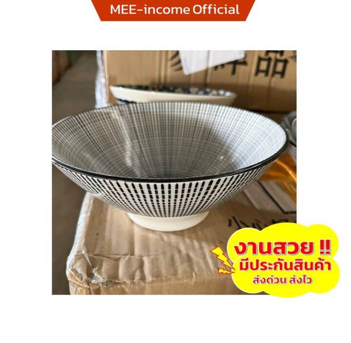 ชามราเมง-ชามทรงสูง-ขนาด8นิ้ว-สูง4นิ้ว-ceramic-bowl-ถ้วยสไตล์ญี่ปุ่น-ชามเซรามิคเนื้อหนา-ถ้วยสวยๆถ้วยราคาถูก