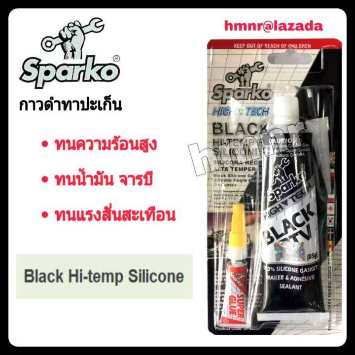 Sparko กาวปะเก็นสีดำ กาวปะเก็นดำ กาวดำ BLACK RTV HITEMP SILICONE ขนาด