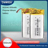 2020 New Arrival Hot High Quality 602040 3.7v 500mAh High Capacity Rechargeable Lithium Li-po Li-polymer Li Ion Battery [ Hot sell ] ptfe51