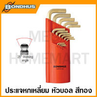 Bondhus ประแจหกเหลี่ยมตัวแอล หัวบอล สีทอง ขนาด 1.27 มม. - 10 มม. รุ่น 38095 (15 ชิ้นชุด) (Balldriver L-Wrench Set)