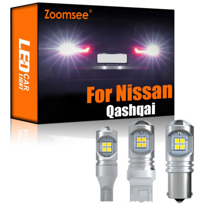 Zoomsee 2Pcs White Reverse LED For Nissan Qashqai J10 J11 2007-2021 Canbus Exterior Backup Rear Tail Bulb Light Vehicle Lamp Kit