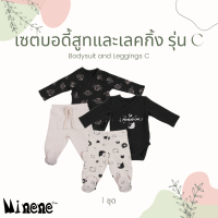 MINENE BODYSUIT AND LEGGINGS C เสื้อผ้าเด็กอ่อน 0-3 เดือน