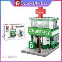 Sembo Block SD6023 เลโก้ร้านค้า ร้านอาหาร จำนวน 119 ชิ้น