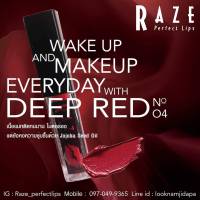 RAZE PERFECT LIPS  NO.04 DEEP RED