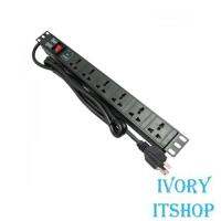 PDU(Power Distribution Unit) 6 Outlets 1U (Black) รางปลั๊กไฟ ใส่ตู้ Rack Cabinet/ivoryitshop