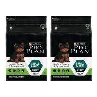 Proplan Small &amp; Mini Puppy Food 2.5kg (x2) โปรแพลน อาหารลูกสุนัขพันธุ์เล็ก สูตรไก่