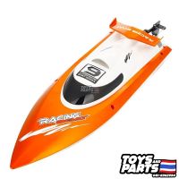 FT009 Feilun FT009 2.4G 4CH water cooling RC Boat Toy 35kM/H เรือบังคับ มอเตอร์ไฟฟ้าระบายความร้อนด้วยน้ำ อุปกรณ์ครบพร้อมเล่น (ส่งจากกรุงเทพ)