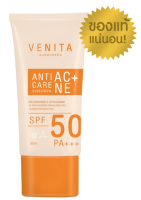 Venita Anti-Acne Care Sunscreen SPF50/PA+++ เวนิต้า แอนติ แอคเน่ เเคร์ ซันสกรีน เอสพีเอฟ 50 พีเอ+++ ขนาด 30 ml