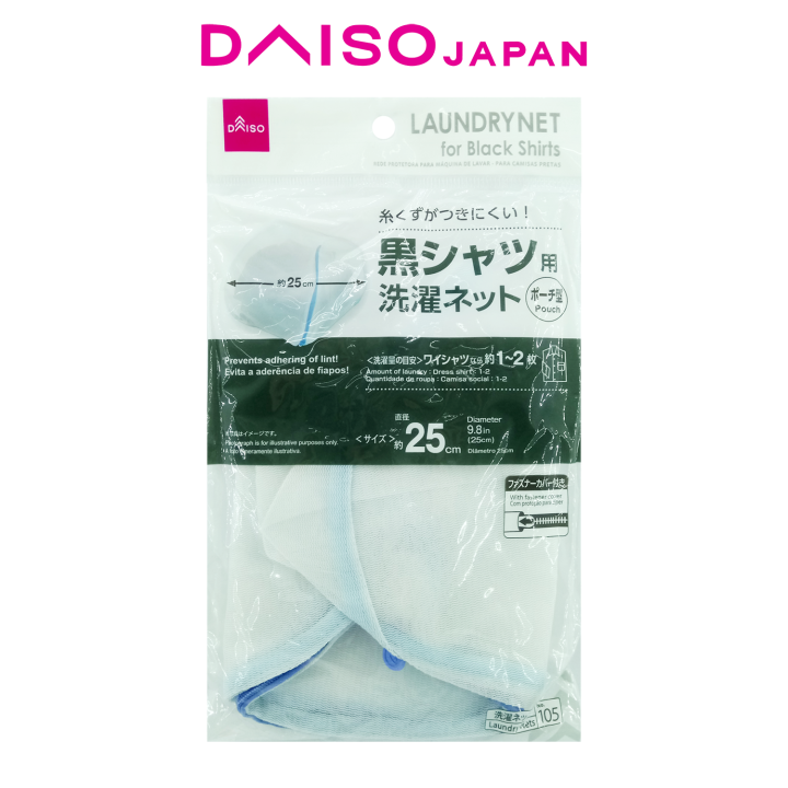 Daiso Laundry Net for Shirts Lazada PH