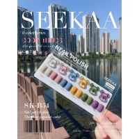 SKB54 สีรวมโทน 6สี แบรนด์ Seeka